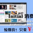 图库安装下载